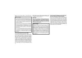 Страница 178