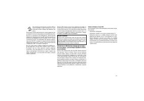 Страница 179