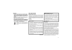 Страница 183