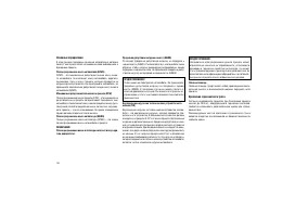 Страница 194