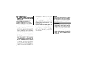 Страница 198