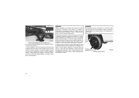 Страница 210