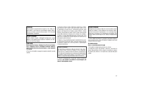 Страница 211