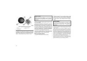 Страница 212