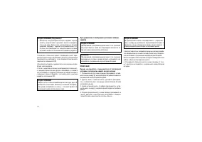 Страница 214