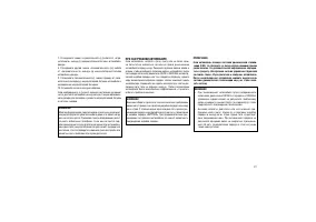 Страница 215