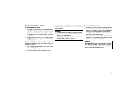 Страница 219