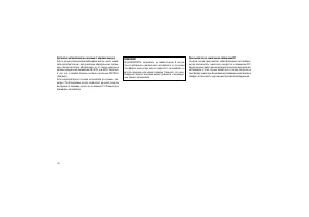 Страница 220