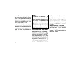 Страница 226