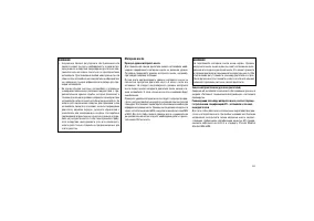 Страница 227