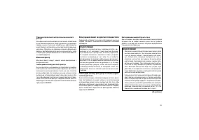 Страница 229