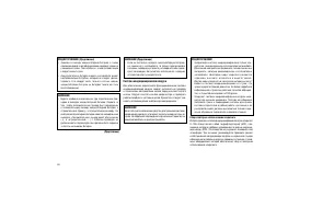 Страница 230