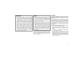 Страница 233