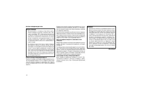 Страница 234