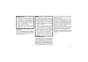 Страница 235