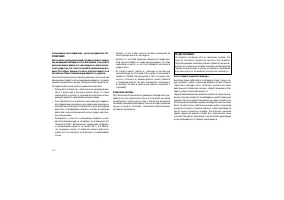 Страница 238