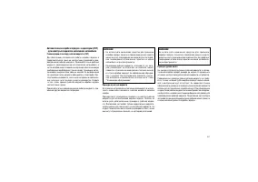 Страница 241