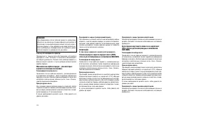 Страница 242