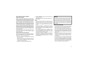 Страница 243