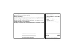 Страница 258