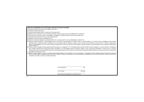 Страница 262