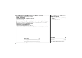 Страница 264