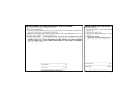 Страница 265