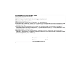 Страница 266