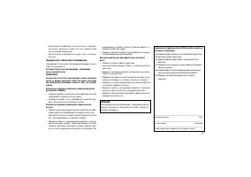 Страница 269