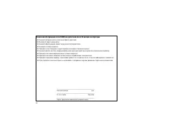 Страница 270