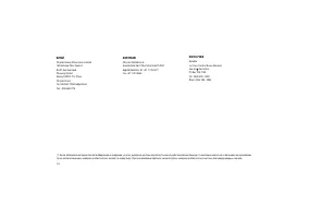 Страница 282