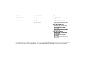 Страница 283