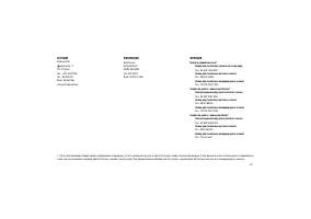 Страница 285