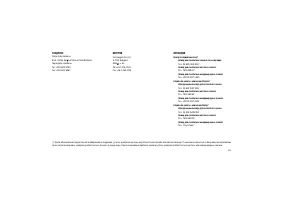 Страница 287