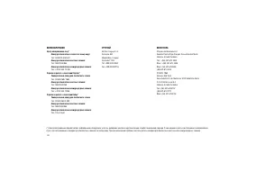 Страница 296