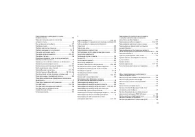 Страница 303