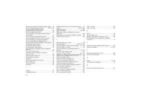 Страница 304