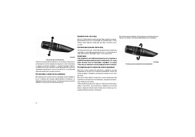 Страница 100