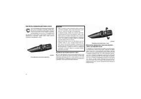 Страница 102