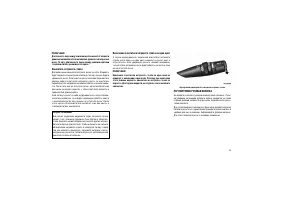 Страница 103