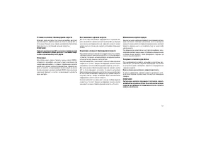 Страница 105