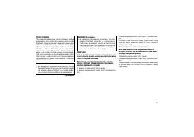 Страница 107