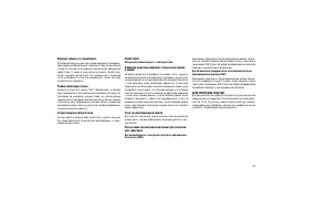 Страница 109