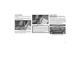 Страница 113