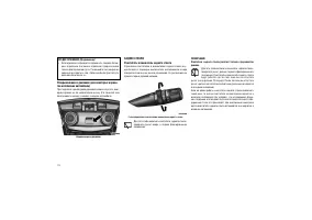 Страница 116