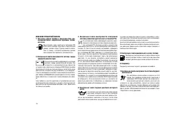 Страница 124