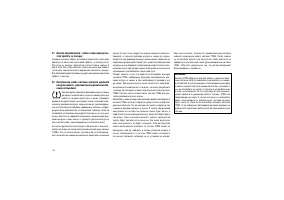 Страница 128