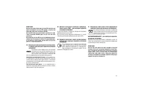 Страница 131