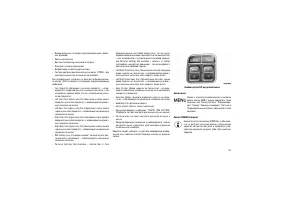 Страница 133