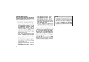 Страница 142